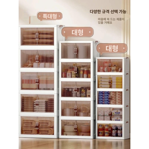프리미엄 이동식 대형 수납장 반투명 보관함 슬라이딩 리빙박스 4단 50cm폭 초대형 60cm폭 1단 - 상세 이미지 4