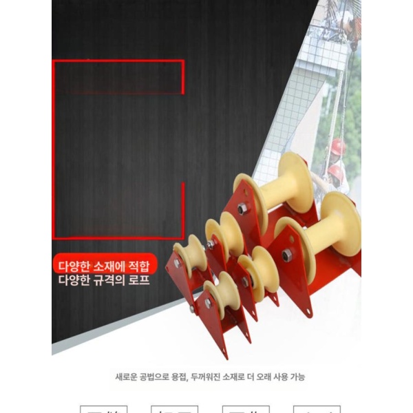 안전 로프 하강기 케이블 코너 도르래 등반용 옥상 안전작업 대형 12mm 10m 더블후크포함 - 상세 이미지 2