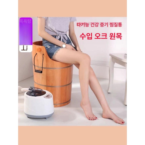 프리미엄 훈증 족욕기 원적외선 히노끼 마사지 좌훈기 온열 족욕통 U형 60cm 스팀 좌석포함선물없음 W형 50cm 스팀 - 상세 이미지 4