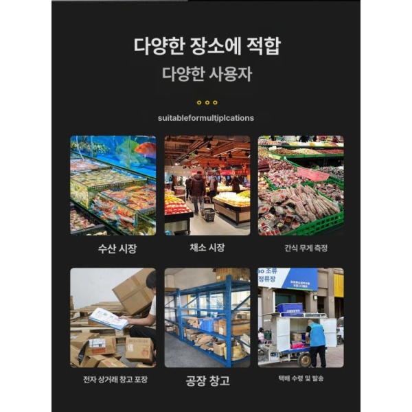 정밀 에어컨 냉매저울 디지털 블랙 접이식 미니 휴대용 1g 25kg1g 전자 저울 블랙 25kg1g 휴대용 전자 저울 - 상세 이미지 4