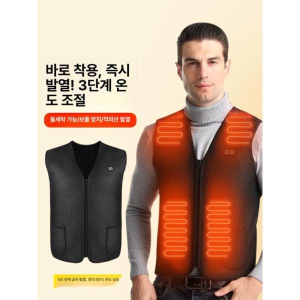 프리미엄 난방기 온열기 전기 화목 난로 사무실 충전식 카페 식당 단일 제어 5구역 없음 4XL 10000mAh 1개 4XL - 상세 이미지 2