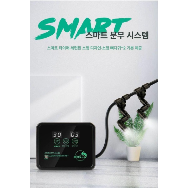 프리미엄 비바리움 습도 조절 분무기 파충류 사육장 도마뱀 거북이 단일 항목 단일 항목 - 상세 이미지 2