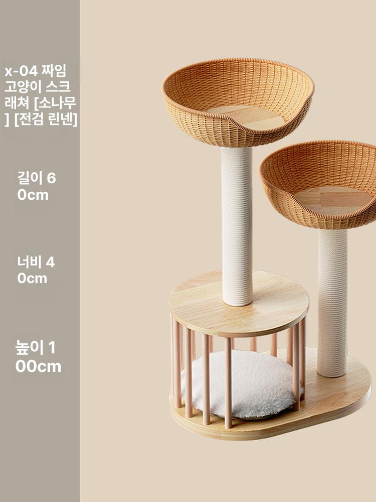 낮은캣타워 스크래처 장난감 대형 실내 고양이 스크래쳐 놀이터 - 상세 이미지 4