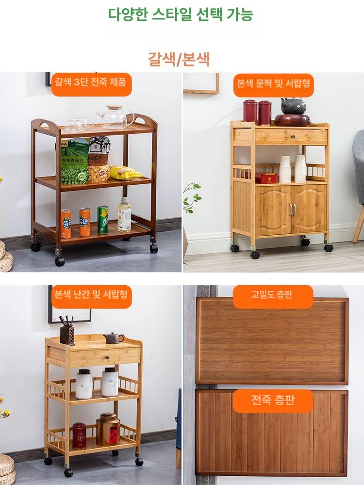 원목트롤리 이동식조리대 웨건 서빙 정리대 인테리어 - 상세 이미지 4
