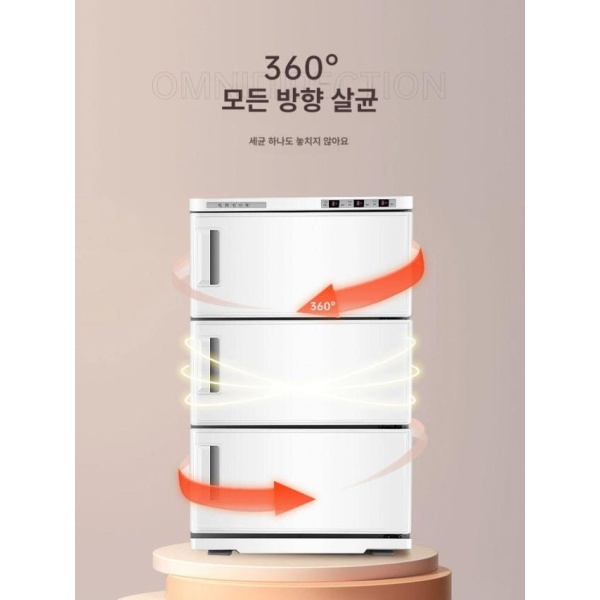 프리미엄 스팀 타올 멸균 25L 화이트 워머 기계 네일샵 타월 찜질 단일문 화이트 단일문 25L - 상세 이미지 4