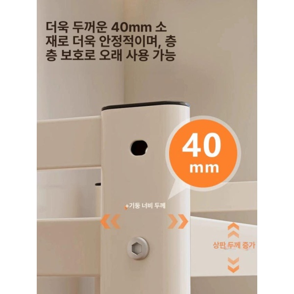 실용적인 전자레인지 렌지대 밥솥 수납장 에어프라이어 거치대 1단풀아웃 크림화이트 39길이 고정형 크림화이트 39길이 - 상세 이미지 3