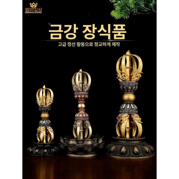 정통 티벳 금강저 구주 5가닥 법기 불교 의식용 액막이 법당 장식 13.5cm 받침대 포함 5가닥 금강저 받침대 18cm 특수 - 상세 이미지 4