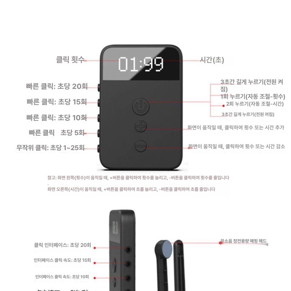 자동 핸드폰 터치기 택시 지지기 오토 클릭 블루투스 화면 게임 휴대폰 좋아요 - 상세 이미지 2