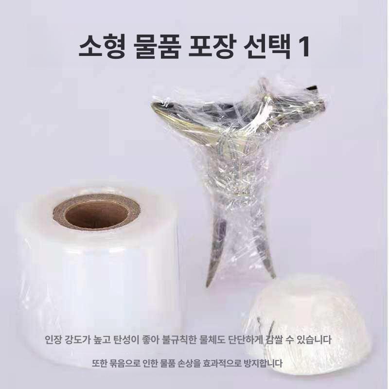 롤필름 포장기 배면 비닐필름 계량 분말용 고속 삼면 폭 6cm x 16롤 소형박스 - 상세 이미지 4