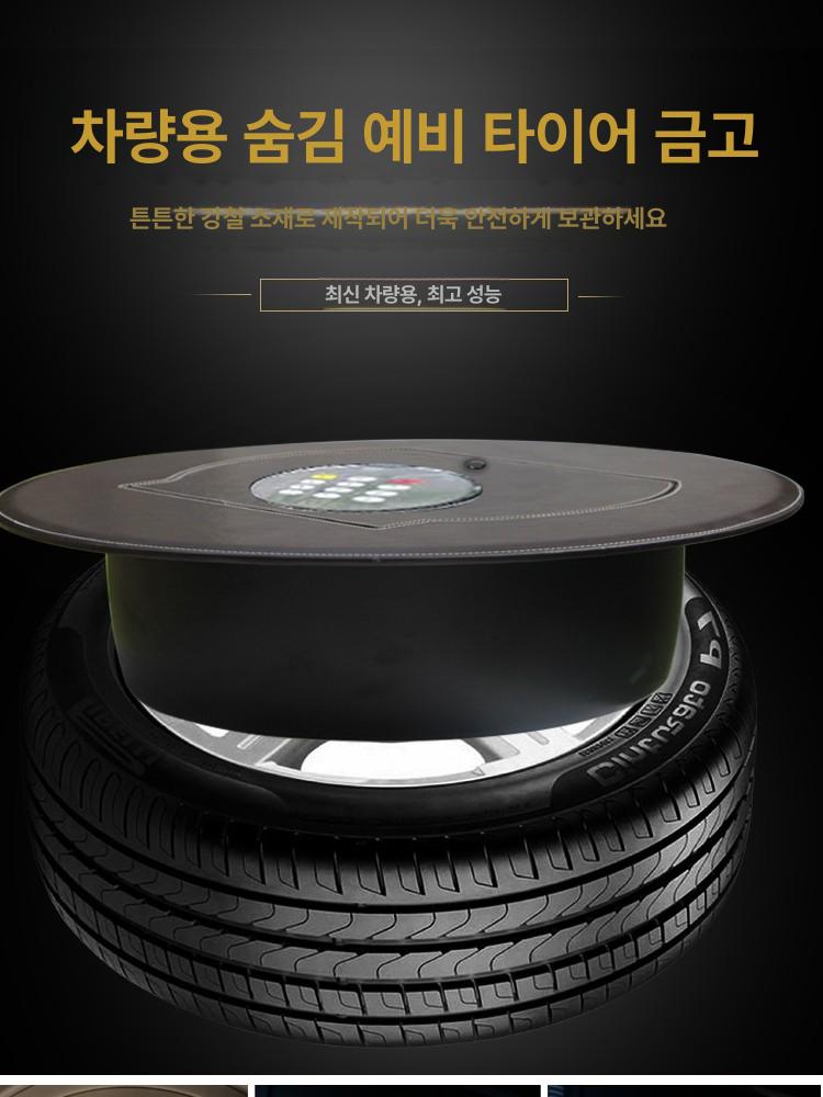 차량용 비밀번호 금고 스페어타이어 트렁크 맞춤 자리 지문 돈통 휴대용 소형 안전 암호 - 상세 이미지 3