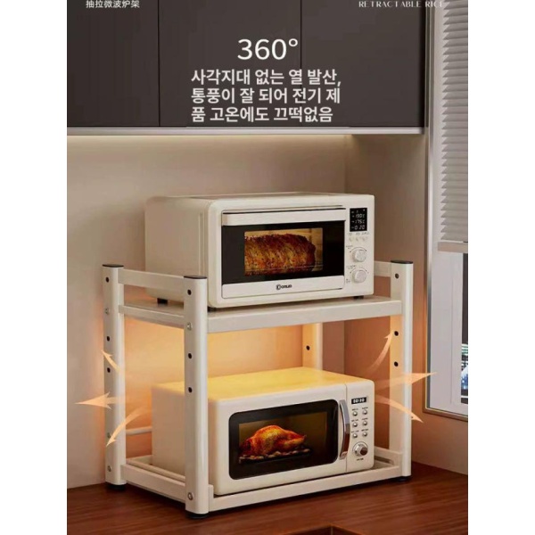 실용적인 전자레인지 렌지대 밥솥 수납장 에어프라이어 거치대 1단풀아웃 크림화이트 39길이 고정형 크림화이트 39길이 - 상세 이미지 4