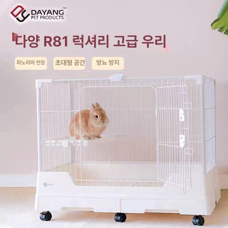 케이지 기니피그 토끼 다람쥐 양계장 조립식 dayang 사육장 철제 토끼케이지 토끼집 - 상세 이미지 5