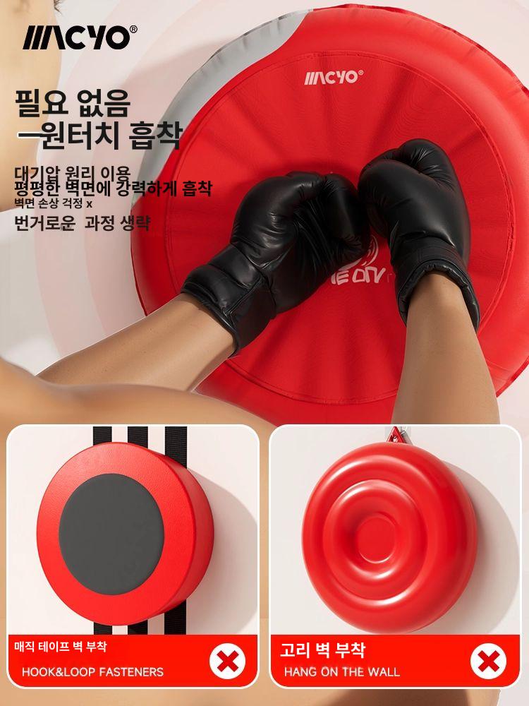 실내용 가정용 성인 격투기 타격 연습 - 상세 이미지 3