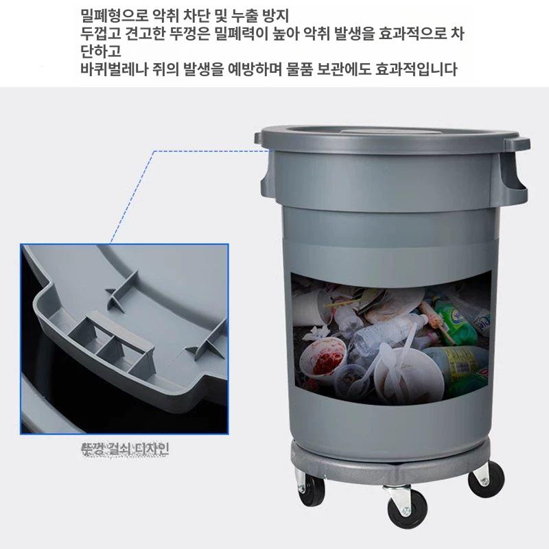 이동식 쓰레기통 분리수거함 대용량 바퀴달린 80L 직투형 바퀴 - 상세 이미지 5