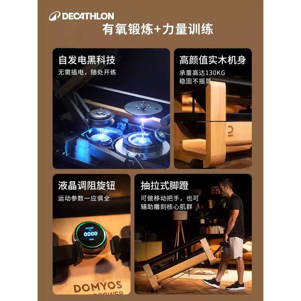 가정용 로잉 머신 피트니스 홈 용 자기 유산소 저항 기구 이미지 6