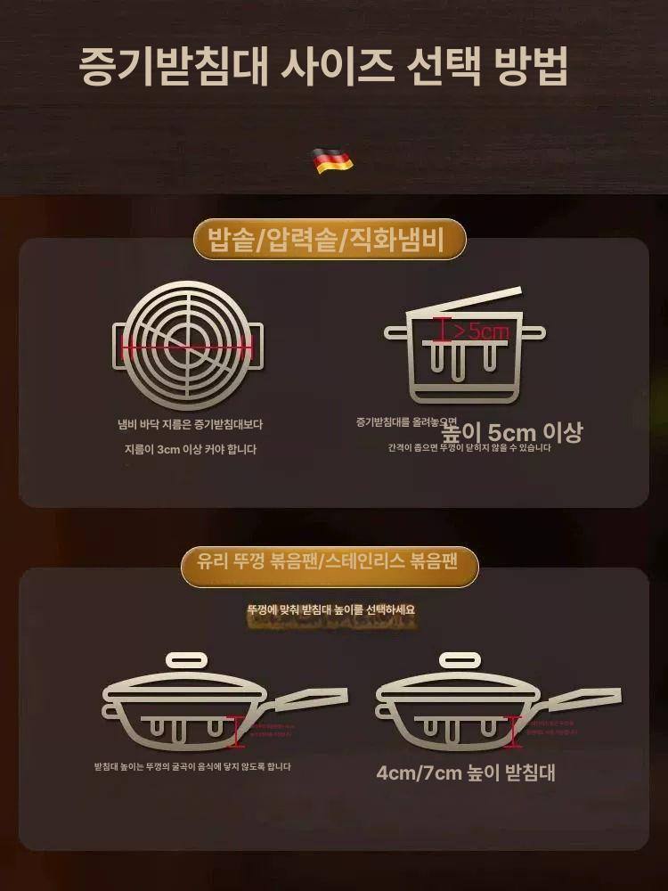 거치대 찜솥 받침대 찜판 삼발이 오븐 찜용 찜받침대 16cm [낮은 다리 모델] - 상세 이미지 4