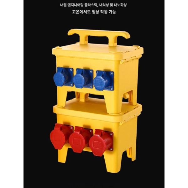 최강 산업용 노출 방수 이동식 배전용 플러그 콘센트 커넥터 점검함 TF - 12 32 산업용 소켓 박스 TT - 35 - 상세 이미지 4
