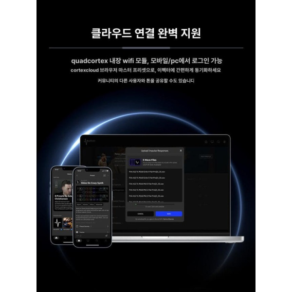 프리미엄 이펙터 기타 쿼드코텍스 블랙 필름 강화 악기 블랙 - 상세 이미지 4