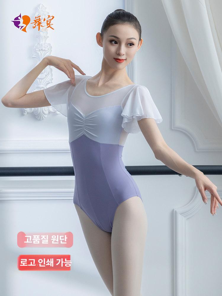 여름 성인 여성 발레 연습복 반팔 원피스 체조 의상 - 상세 이미지 3