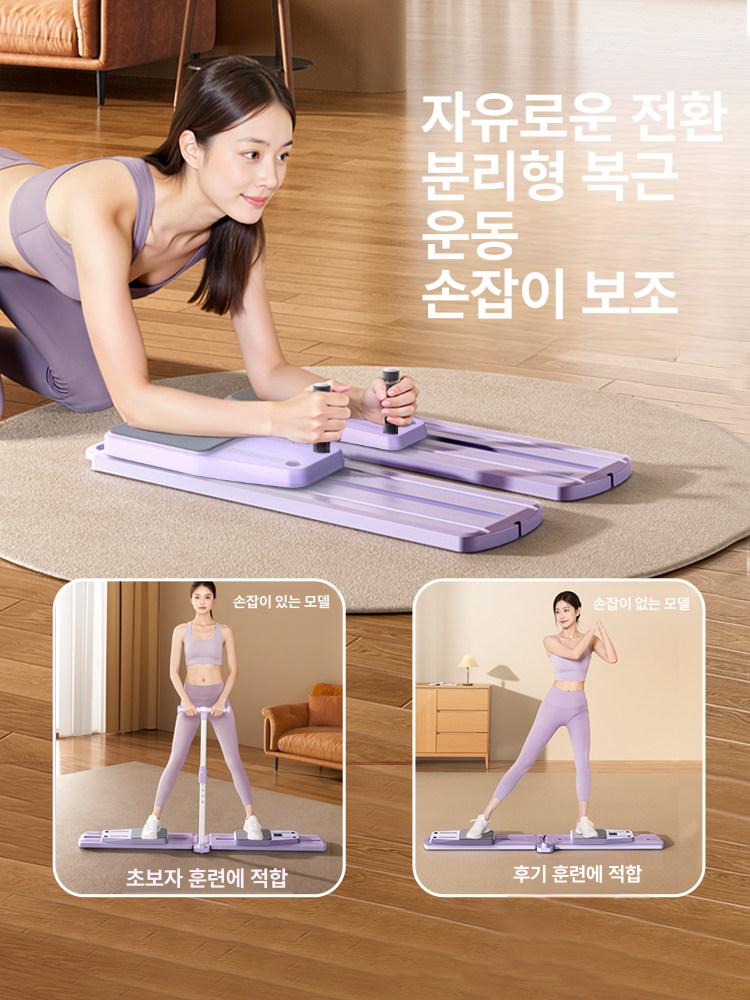 하체 운동 레그프레스머신 홈트 레그슬리밍 홈짐 허벅지 근력 강화 기구 다기능 없음 고급 퍼플 - 상세 이미지 3