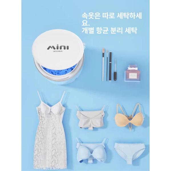 초소형 스마트 속옷 수건 탈수기 블랙 통돌이 미니세탁기 6.5kg 4.5KG 강력세탁+배수바구니없음 4.5KG 블랙 강력세탁+배수바구니없음 - 상세 이미지 4