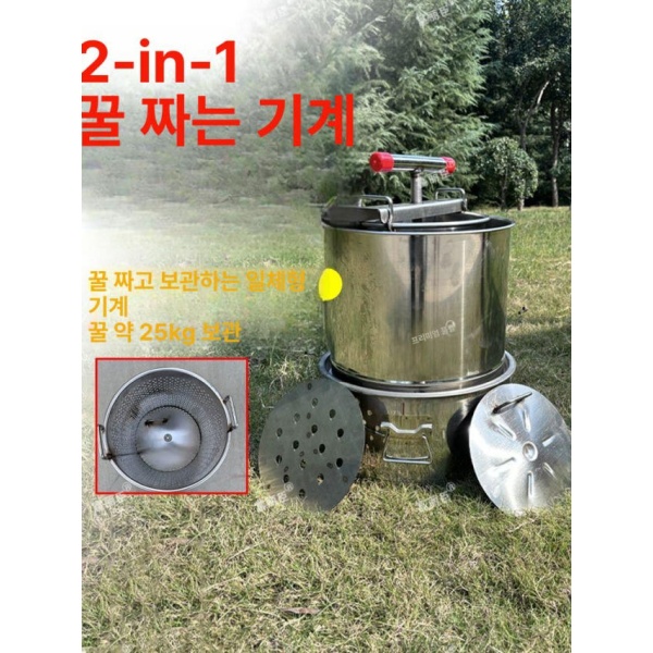 강력한 두부짜는기계 탈수기 오이지 물기짜기 나물 필터망 2개 포함 필터망 1개 포함 - 상세 이미지 2