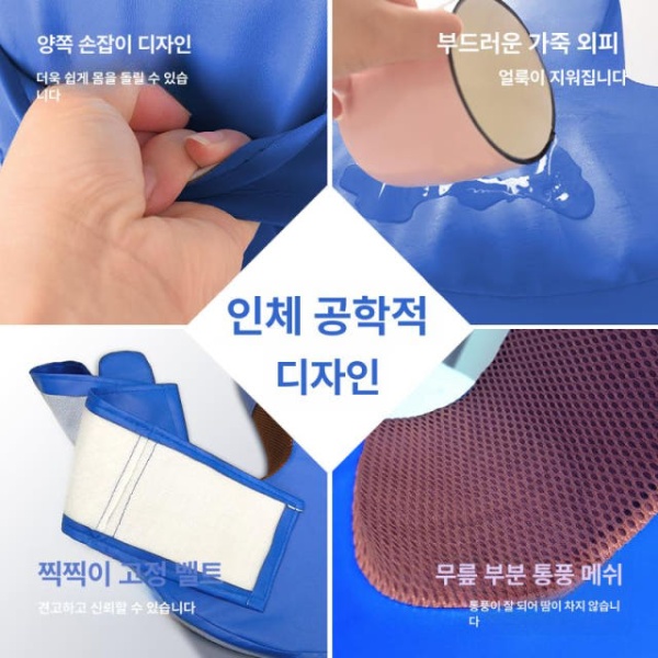 프리미엄 보조대 간병 지팡이 보행 지지대 이송 기립 표준가죽방수고정스트랩없음 표준가죽방수고정스트랩없음 - 상세 이미지 3