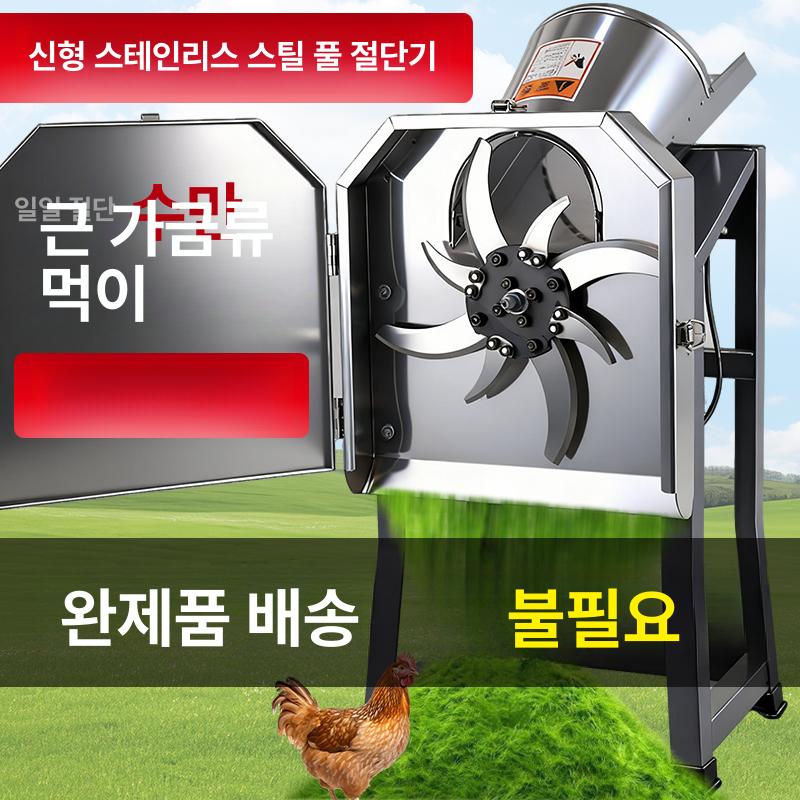 나무 파쇄기 전동 잔재물 편리한 부산물 조경 사이즈 고출력 나뭇가지 목재 잔가지 정원 - 상세 이미지 2