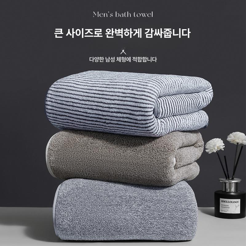 무인양품 남성용 목욕 타월 순면 항균 흡수 빠른 건조 대형 스타리그레이 - 상세 이미지 3