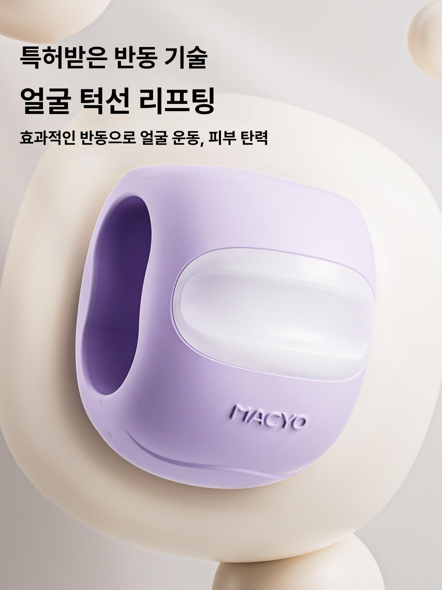 얼굴 요가볼 이음새 근육 트레이너 라인 훈련기 - 상세 이미지 4