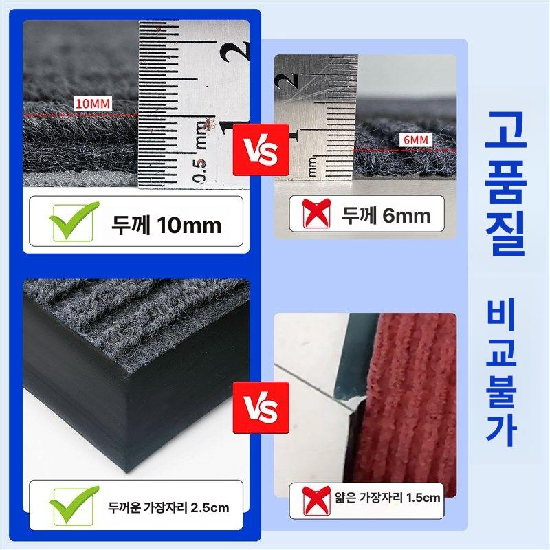 업소용매트 백화점 게이트 식당 발판 대형 카페 현관 깔판 - 상세 이미지 3