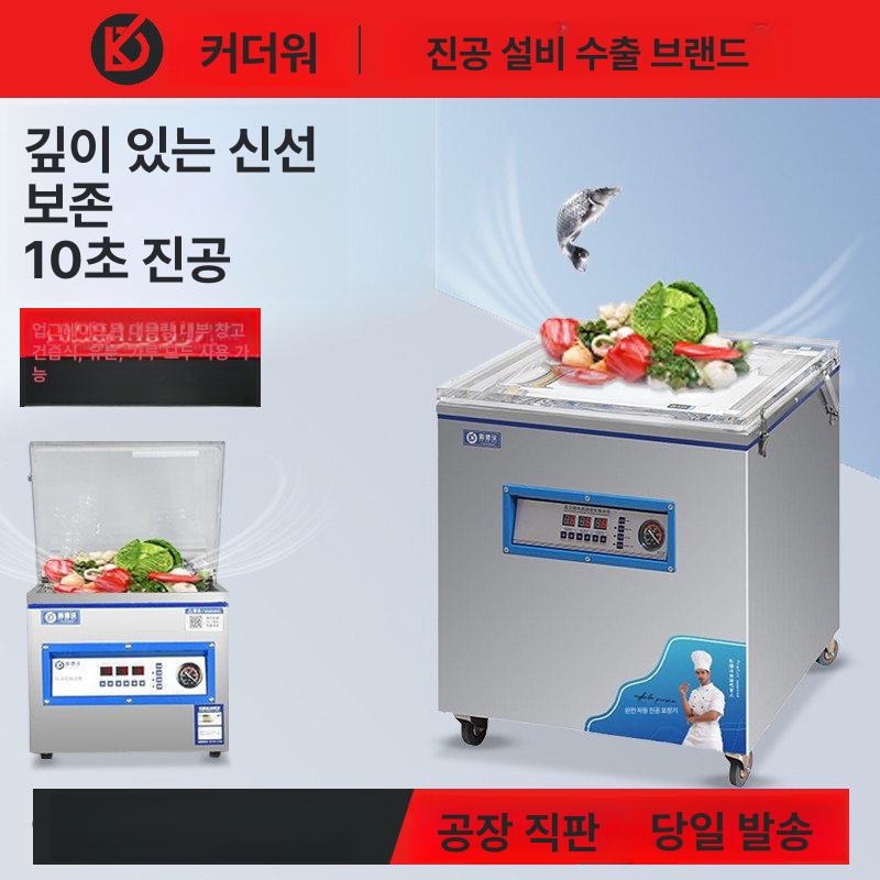 파우치 수동형 복식 스파우트 챔버형 액체 충진기 고성능 400 평판 이중실 고급형 - 상세 이미지 4