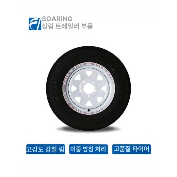 최강 견인 트레일러 바퀴축 레벨러 아웃트리어 차박 부품 완다 타이어 4-100 4-100 완다 타이어 - 상세 이미지 2