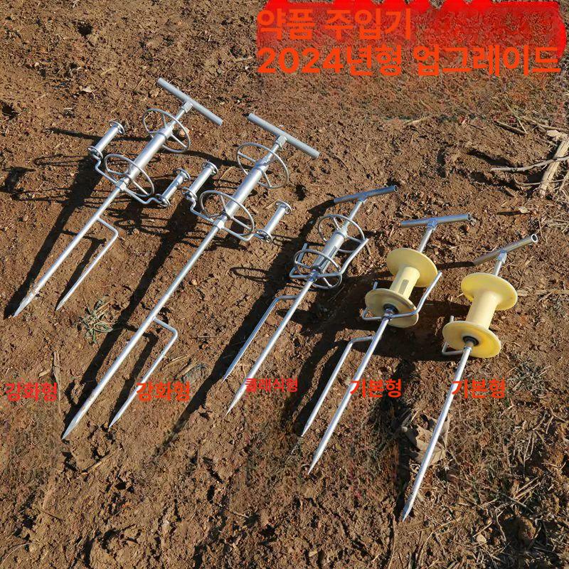 약줄 가이드 호스릴 거치대 말뚝 수집 꼬임방지기 농업용 - 상세 이미지 3