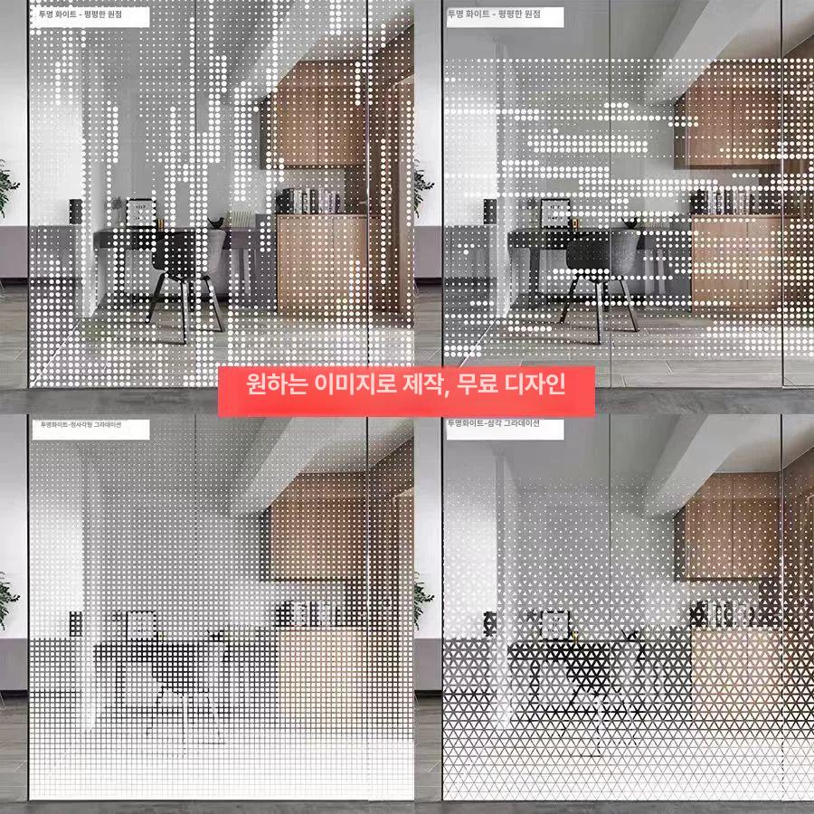 필름 유리 시트지 회의실 거실 도어 스티커 발코니 사무실 안개 불투명 - 상세 이미지 2