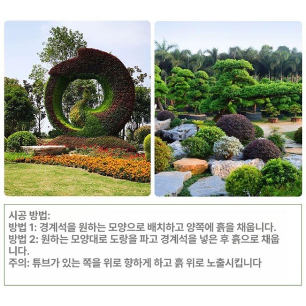 최고급 화단 텃밭 분리대 엣지 꾸미기 잔디 흙막이 경계 폭 10cm 100m 롤 폭 10cm 100m 롤 - 상세 이미지 3