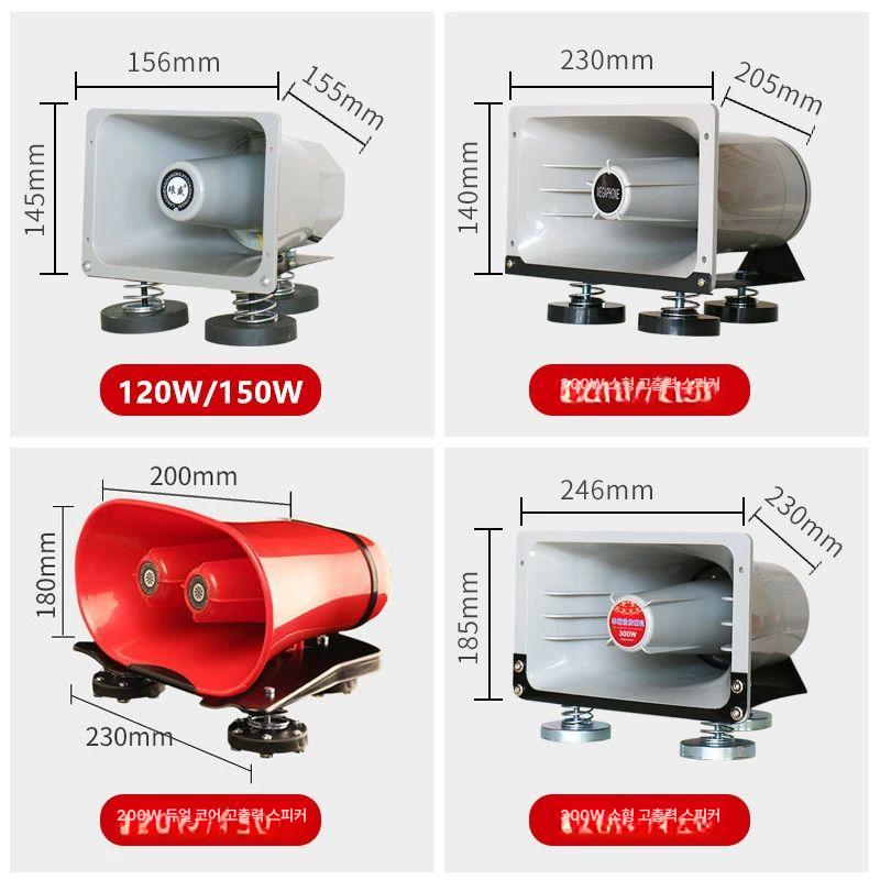 차량용 보이스 자석식 싸이렌 마이크 음악 메가폰 스피커 200W 그레이 핸들 12V-24V 포함 - 상세 이미지 5