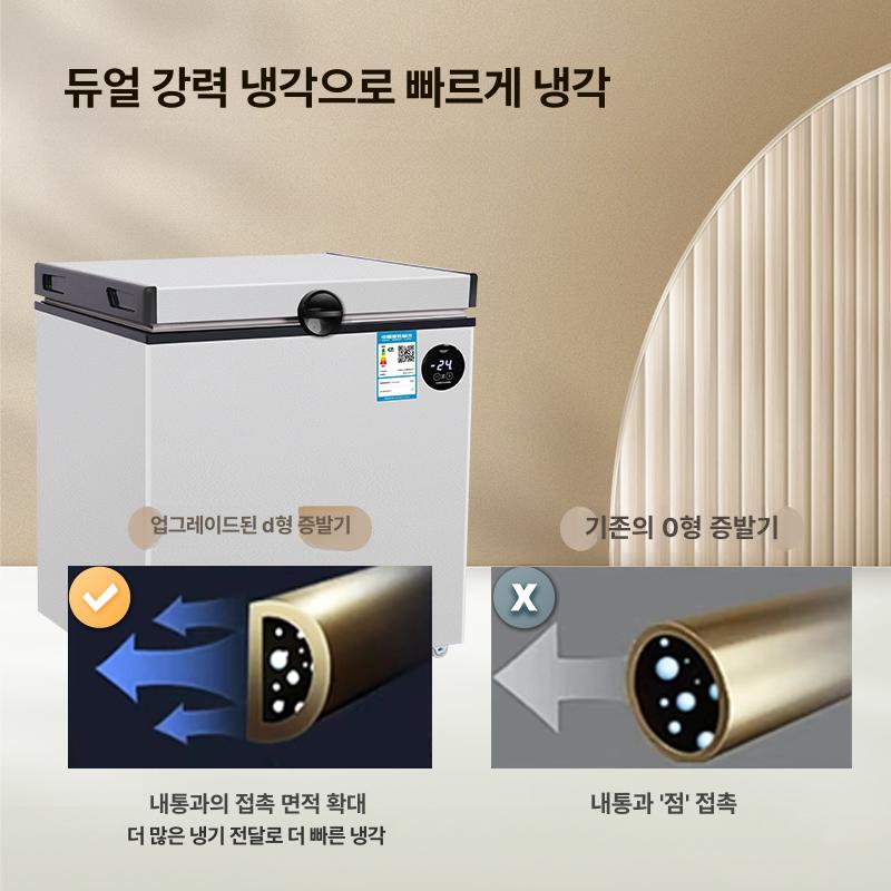 소형 김치 냉장고 신형 스탠드형 원룸 기숙사 오브제 뚜껑형 자취방 전자 - 상세 이미지 3