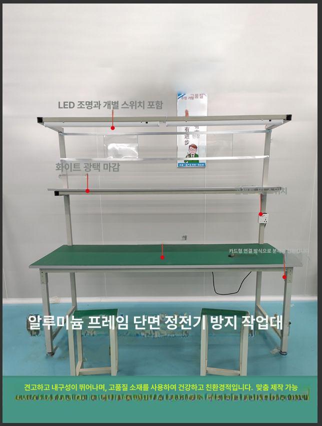 작업 테이블 공장 작업대 공구 조립대 인테리어 도구 사무용 탁자 튼튼한책상 데스크 단면 - 상세 이미지 4