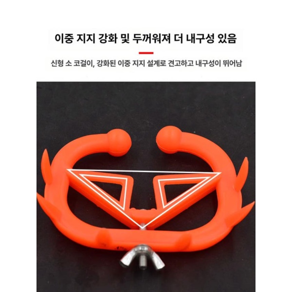 프리미엄 송아지 떼기 소 코걸이 제유기 신형 강화형 코막대 1개 가축 부채꼴 쇠코뼈 신형 강화형 소 코막대 1개 - 상세 이미지 3