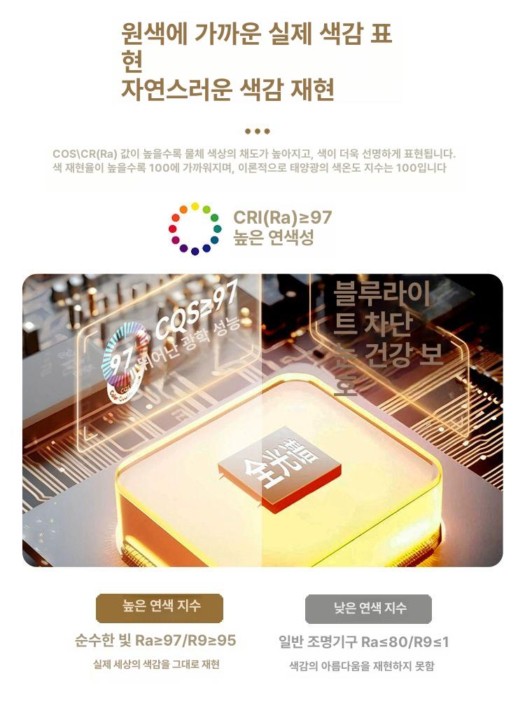 거실 스탠드 조명 무드등 플로어 침실 램프 인테리어 대리석 리모컨 무단계 조광 - 상세 이미지 3