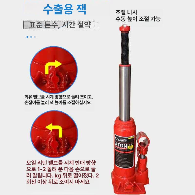 유압 착즙기 압착 추출기 원액 스테인레스 대형 과즙기 12L 필터백 10.0kg - 상세 이미지 4