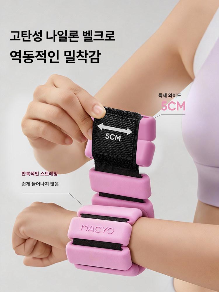손목 다리 팔 중학생 운동 중량 손목밴드 근력 강화 - 상세 이미지 4