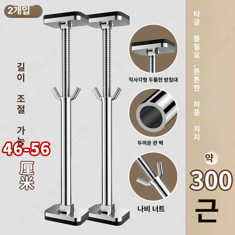 싱크대 지지봉 지지대 상부장 고정 선반 하부 고정지지대 스프링 쇼바 주방 브래킷 18-28cm 2개 - 상세 이미지 5