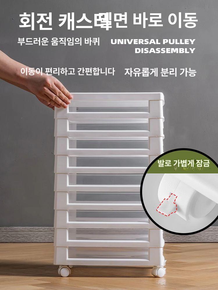 이동식 서류정리함 A4 문서 파일 수납장 트레이 아래 8단 바퀴 포함 - 상세 이미지 5