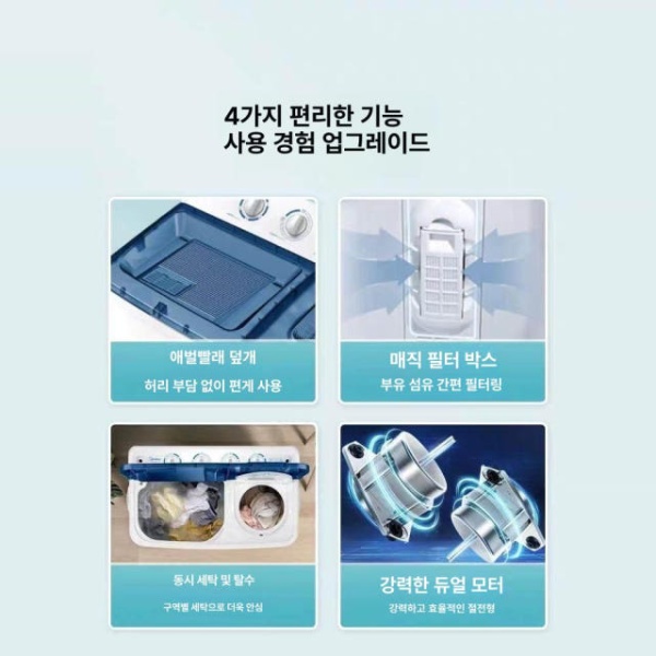 프리미엄 건조기 청소 키트 루버 브러시 보푸라기 제거기 구부릴 15kg 실버 강화 커버 13kg 플라스틱 커버 - 상세 이미지 2