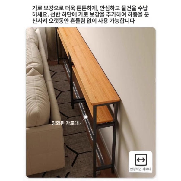 슬림형 틈새 선반 미니 좁고 긴 수납 침대 옆 간이 책상 침실 1단계깊이확장 골든옐로우 120 30cm B 화이트 이동식 모델 25 20x40 - 상세 이미지 5