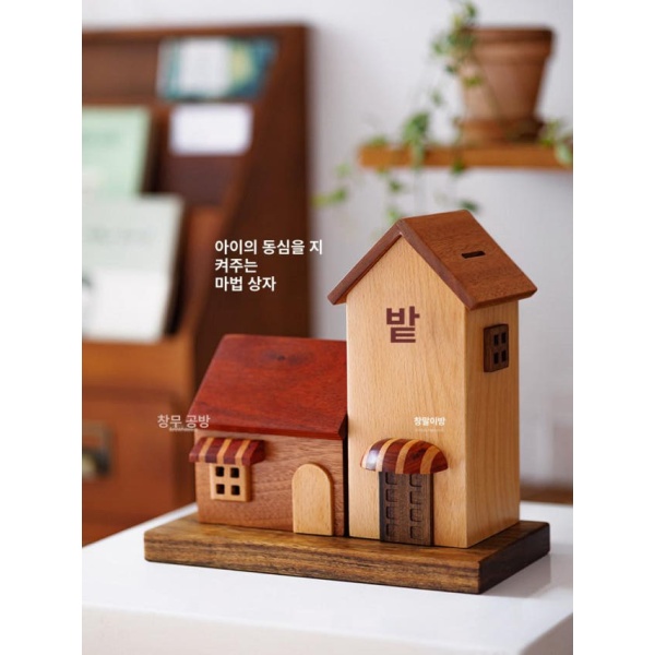 프리미엄 원목 빈티지 금고형 동전 열쇠 인테리어 돈통 하우스 자물쇠 브레드 하우스 - 상세 이미지 5