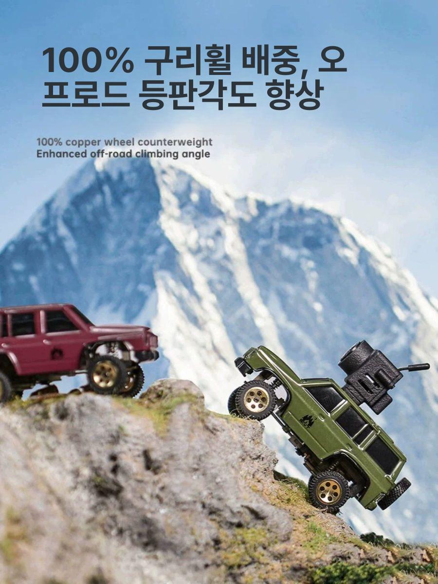마이크로 RC카 오프로드 미니카 키덜트 드리프트 무광 카모플라주 카+리모컨 - 상세 이미지 4
