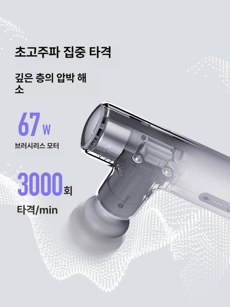 근막 마사지기 전신 마사지 다기능 근육 이완 전문 피트니스 용품 G2 카본그레이 - 다이나믹 히팅 - 상세 이미지 3